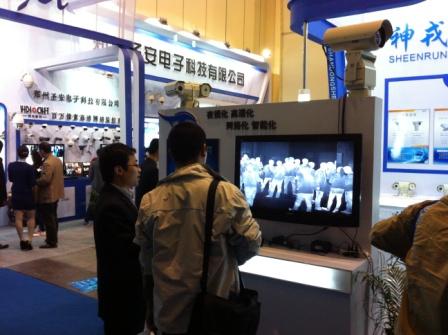 2013第十一屆中國(鄭州)社會公共安全產品博覽會